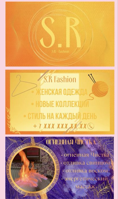 Графические Дизайнер