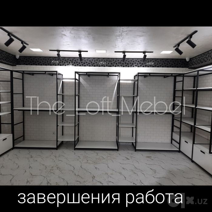 Торговля оборудования, вешалка в LOfT стиле