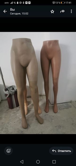 Манекены, торговое оборудование ние