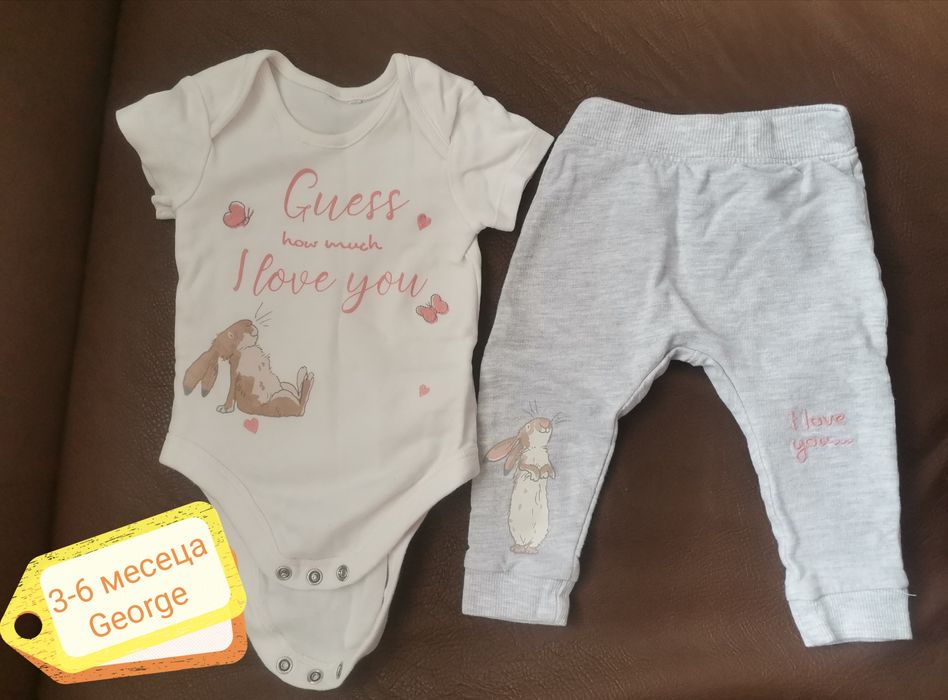 Бебешки дрехи George