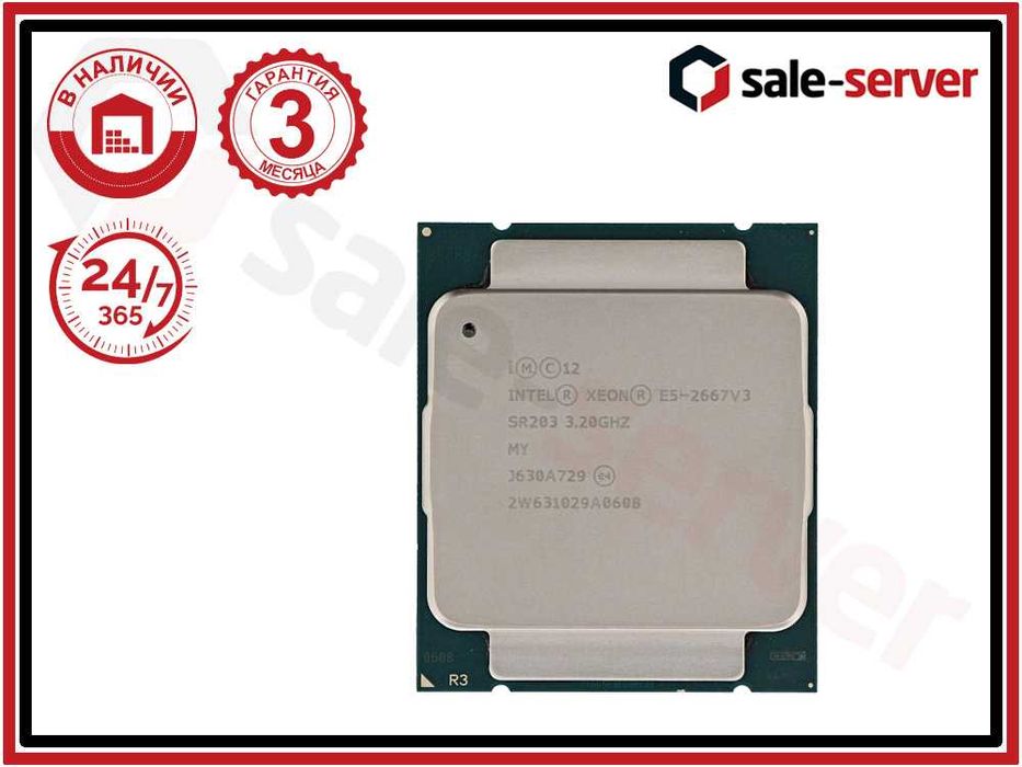 Процессор INTEL Xeon E5-2667 v4 (8 ядер, 3.20GHz)