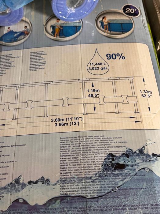 Продам бассейн комплектом