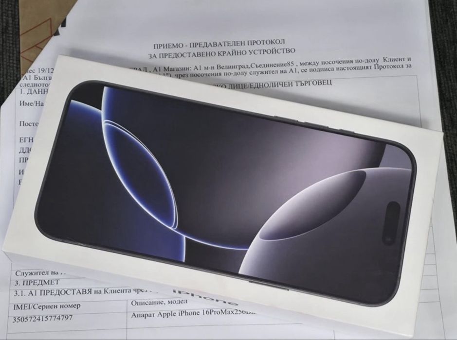 КАТО НОВ 256GB iPhone 16 Pro Max Гаранция A1 2026 Black | Черен