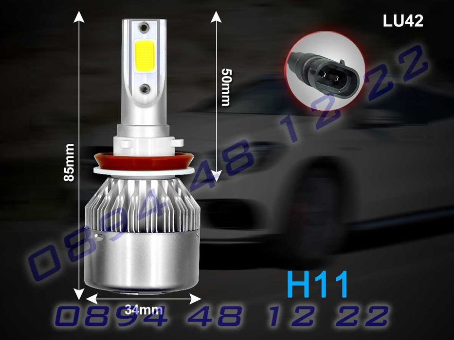 Автомобилни светлини LED крушки за фарове H8 H9 H11 C6 серия