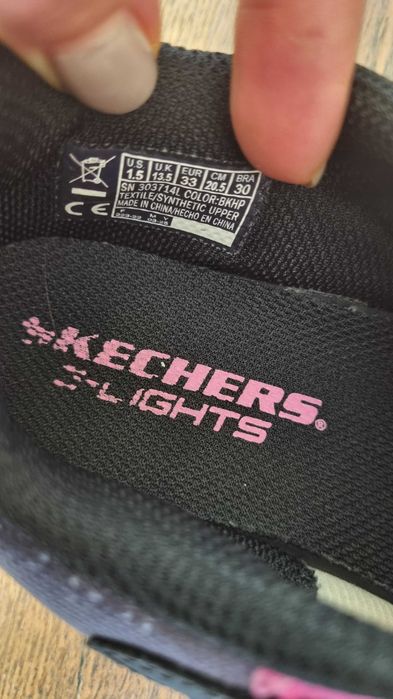 Маратонки skechers  за физическо