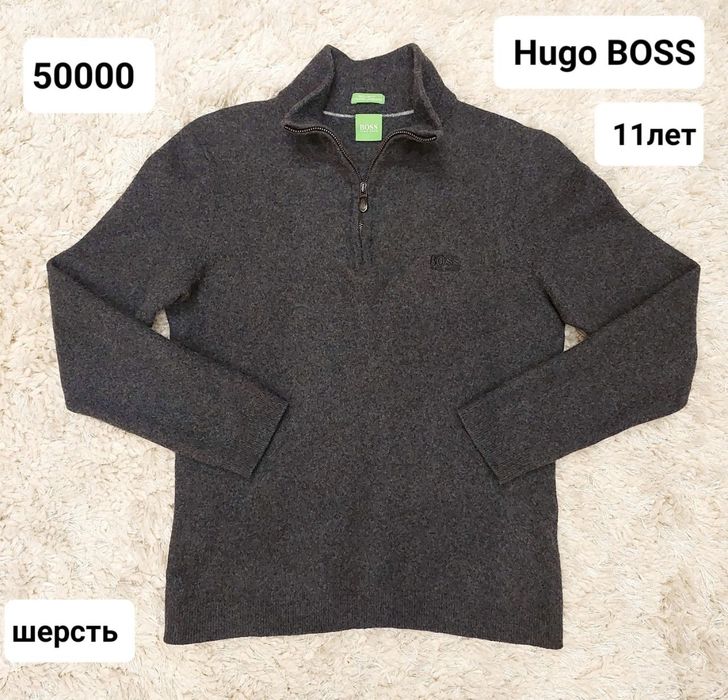 Одежда для мальчиков