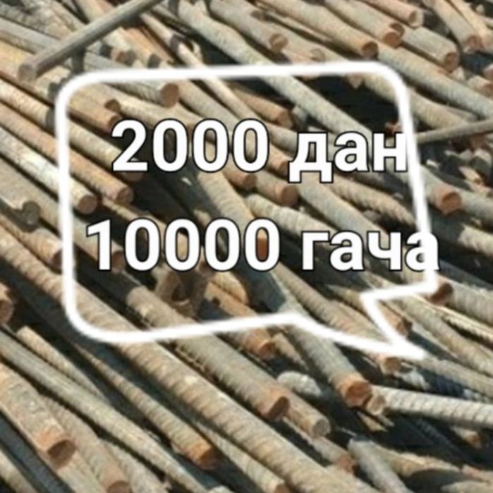 Металлом оламиз.Периработка металлом
