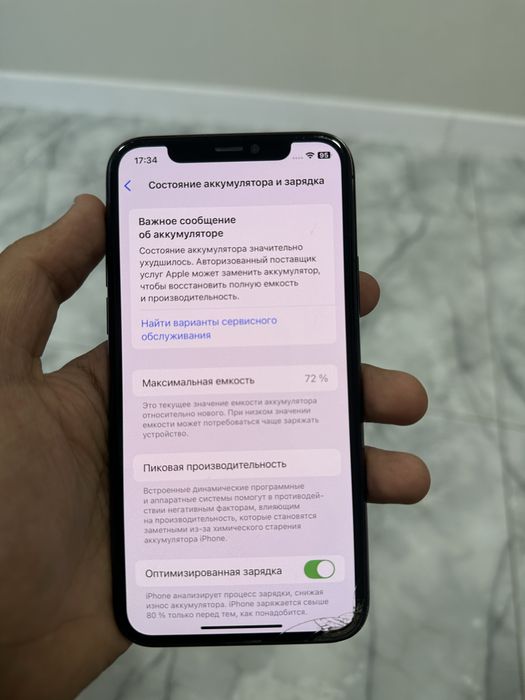 Iphone 11pro 64gb