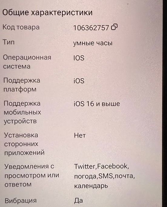 Apple Watch SE 2 (2-буын), GPS, 44 мм