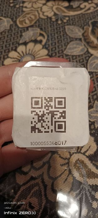 Процессор i3 3220