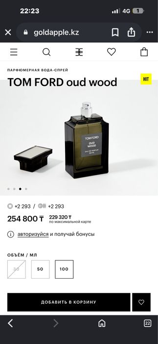 Духи том форт оут вуд новые