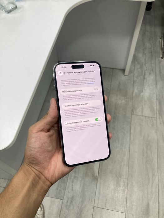 iphone 14 pro max 256 81%