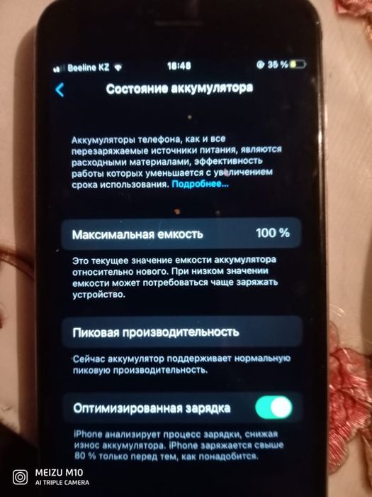 Продам АЙФОН 6s.