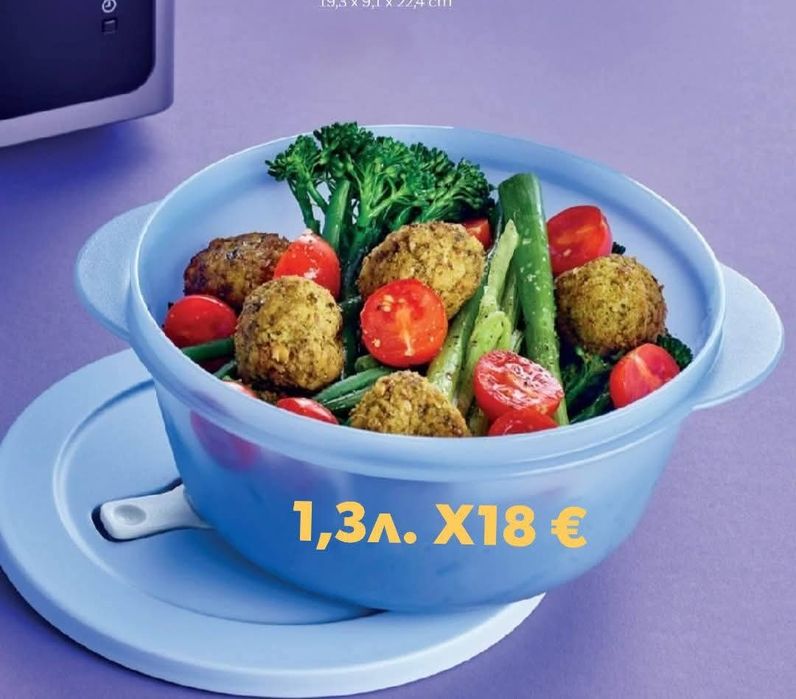 TUPPERWARE еко съдове за съхранение на храна.