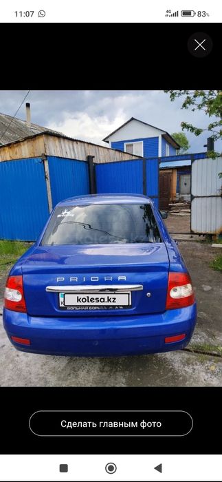 Продам Лада приора