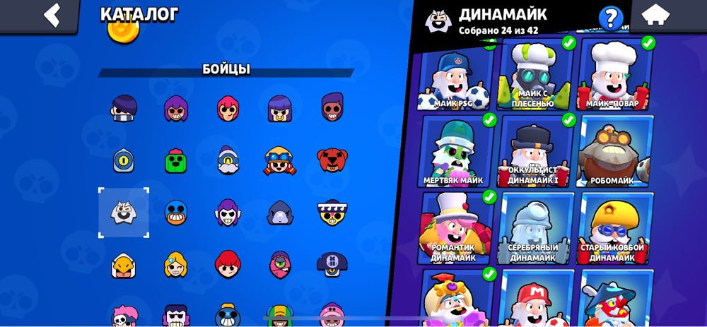 Продам ак бравл старс 9000к тг играю   клуб