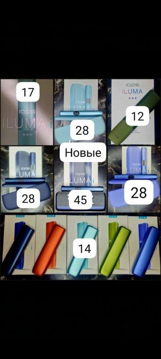 Продам электронene