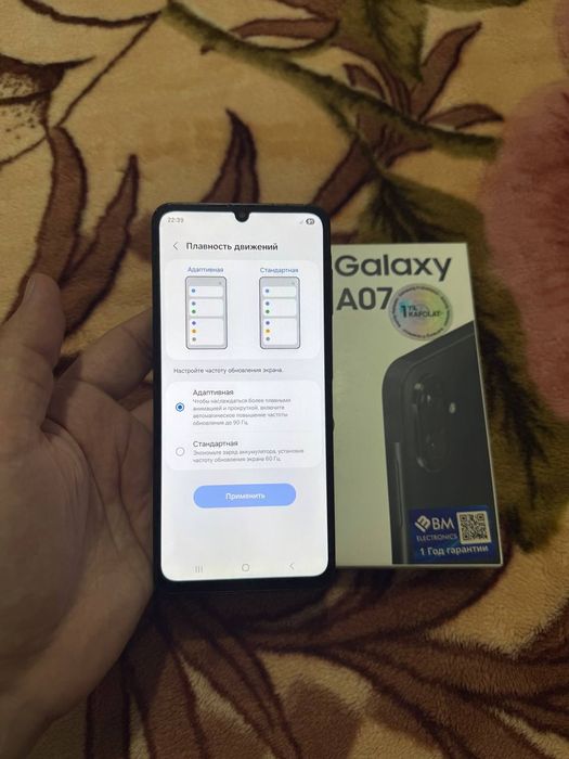 Samsung Galaxy A07 8/128GB Black 2025 Igravoy Karobka Holati Yaxshi