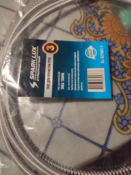 Трос для прочистки труб