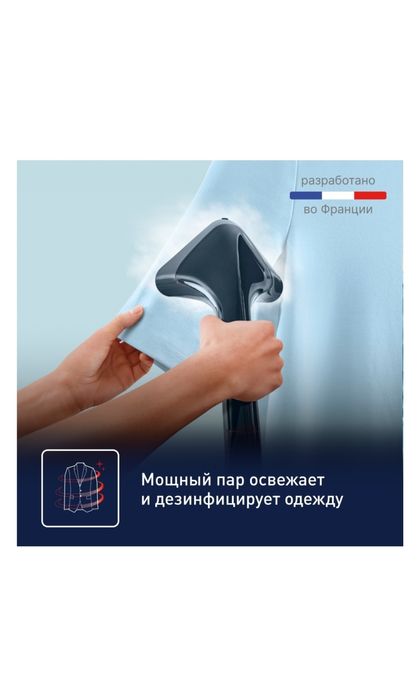 Отпариватель Tefal Pro Style One* IT2461E0