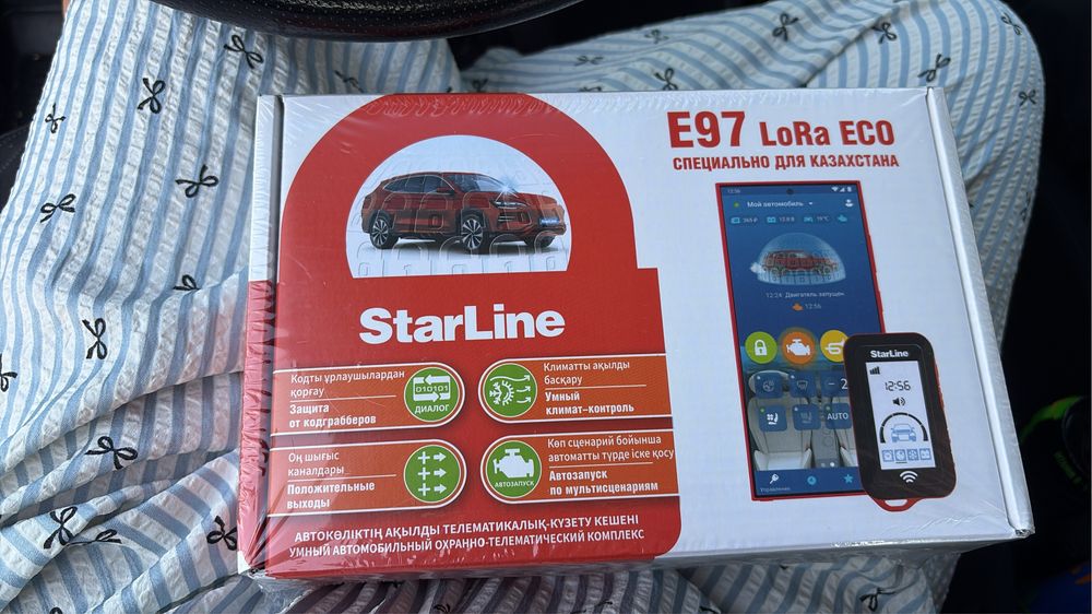 Автосигнализация starline e97,автозаводка старлайн e97,starline e97