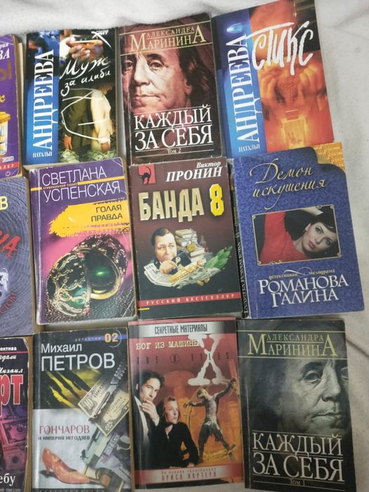 Продам детективы