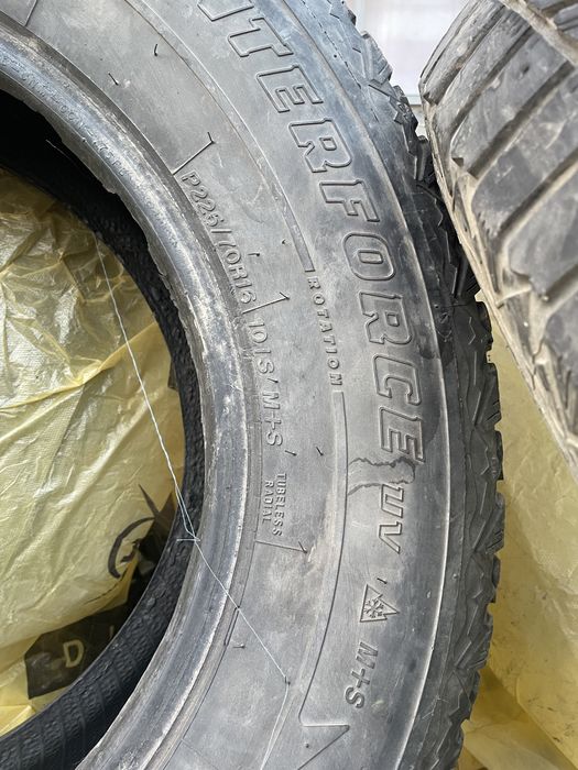 Шины комплект