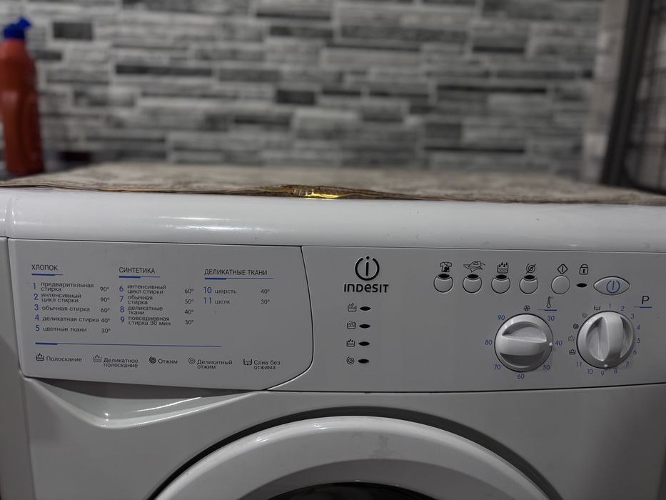 Стиральная машина