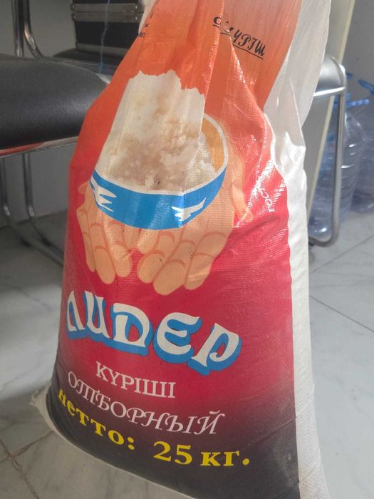 Күріш сатылады! Рис продаётся отборный