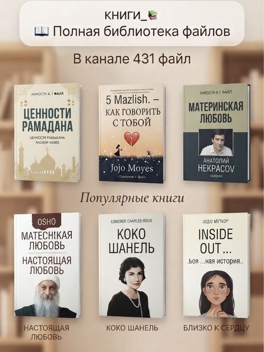 Все книги за 490 тенге