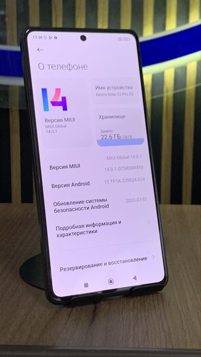 Redmi Note 12 Pro 5G С Гарантией!