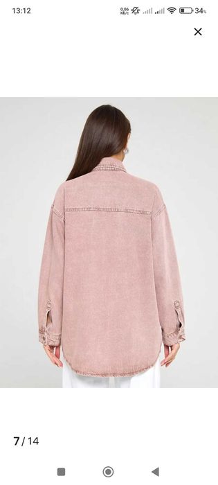 Рубашка джинсовая 3xl