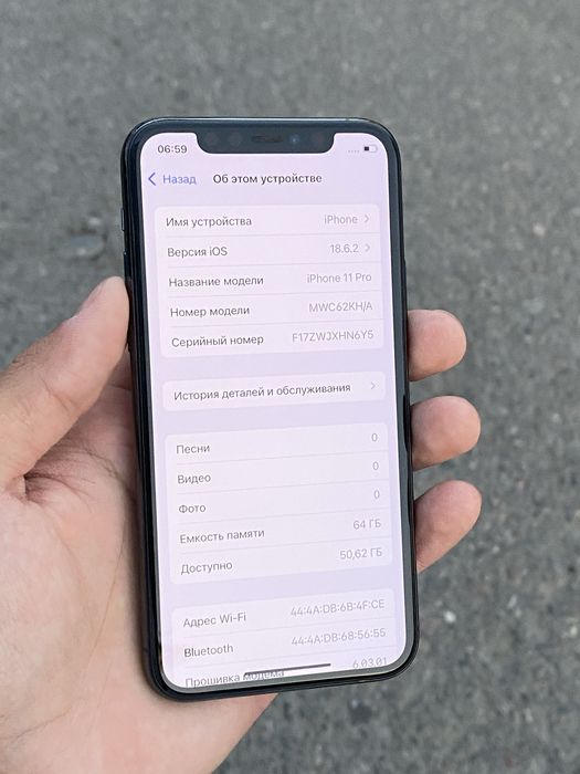 Iphone 11 pro 64gb idial
