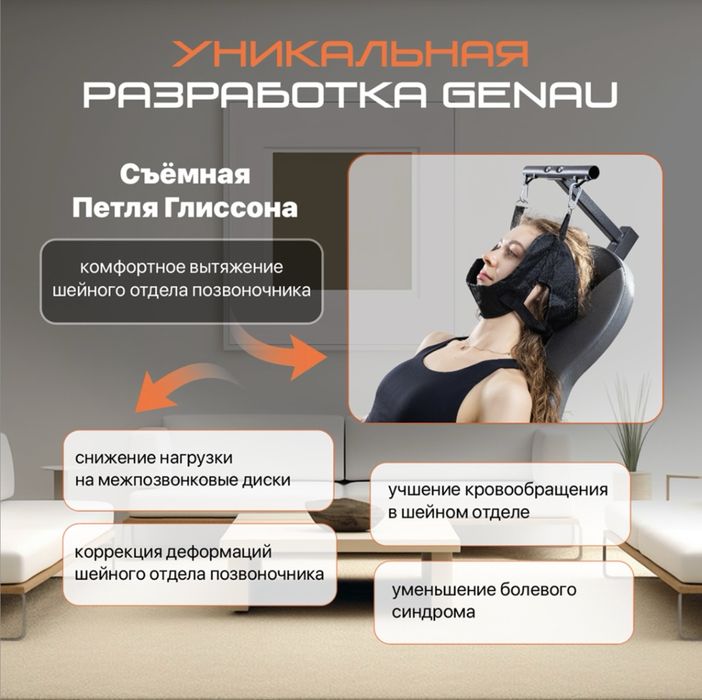 Продам инверсионный стол