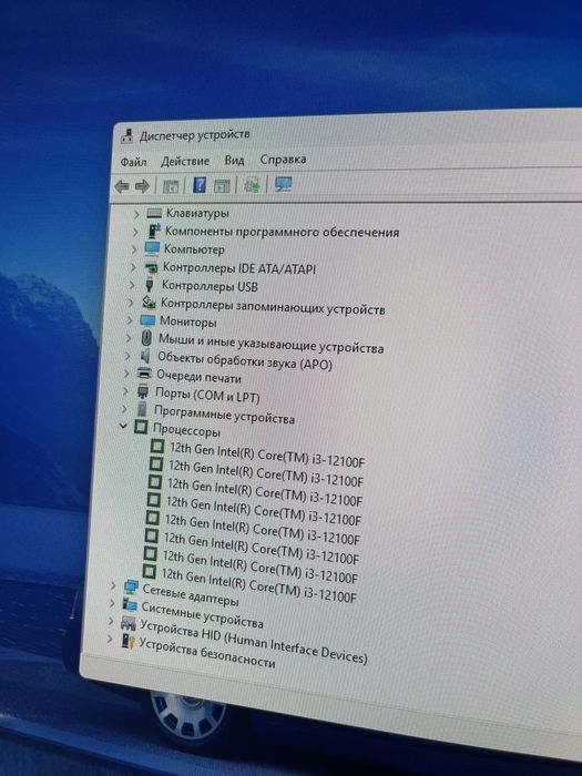 Процессор Intel i3 12100f