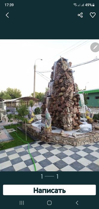 Водопалы пруды можно для рыбок недорого