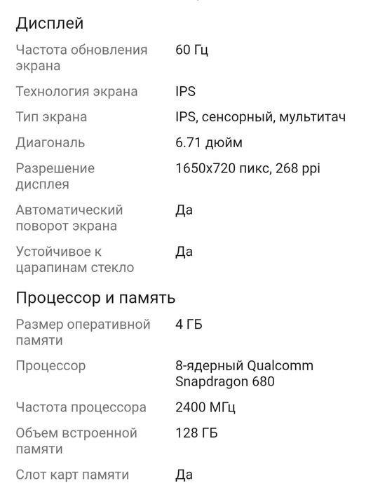 Продается телефон Redmi 10C