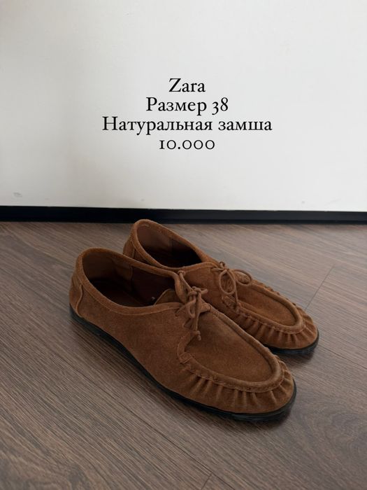 Продам классную обувь!