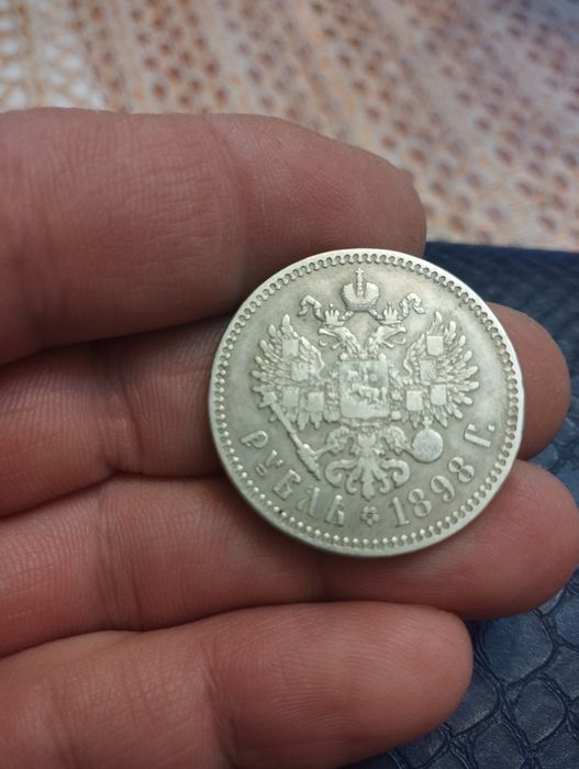 Серебренный рубль