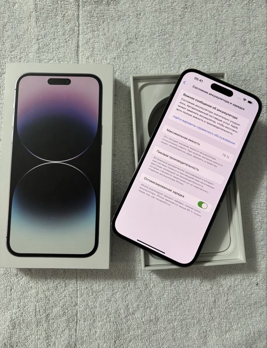 iPhone 14 Pro Max 256GB 79%