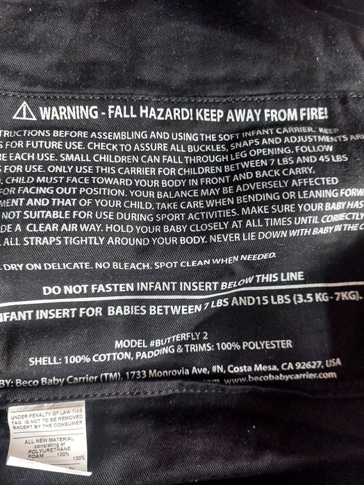 Ергономична раница Беко бейби кариер