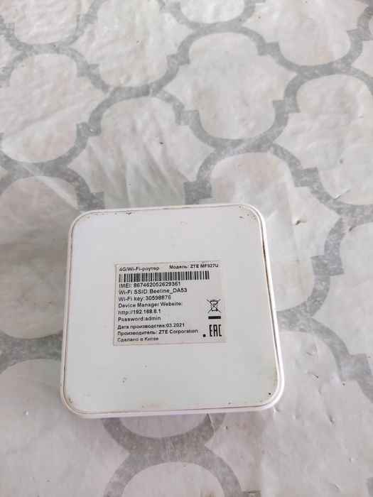 Wifi роутер Beeline