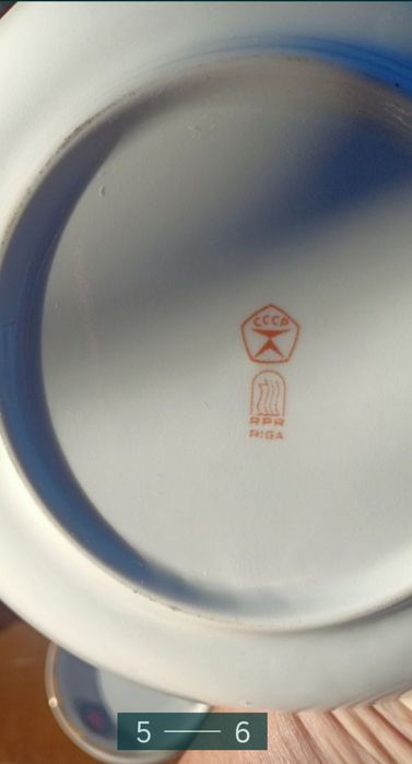 Кофейный набор Рига. СССР