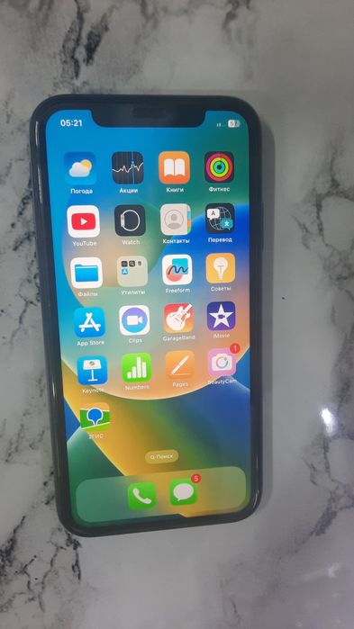 Айфон айфон айфон