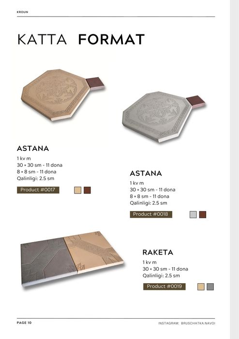 Брусчатка премиум класса от производителя