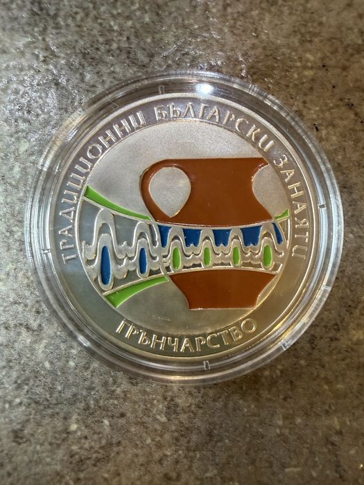 5 лева, 2009 г. Традиционни български занаяти • Грънчарство