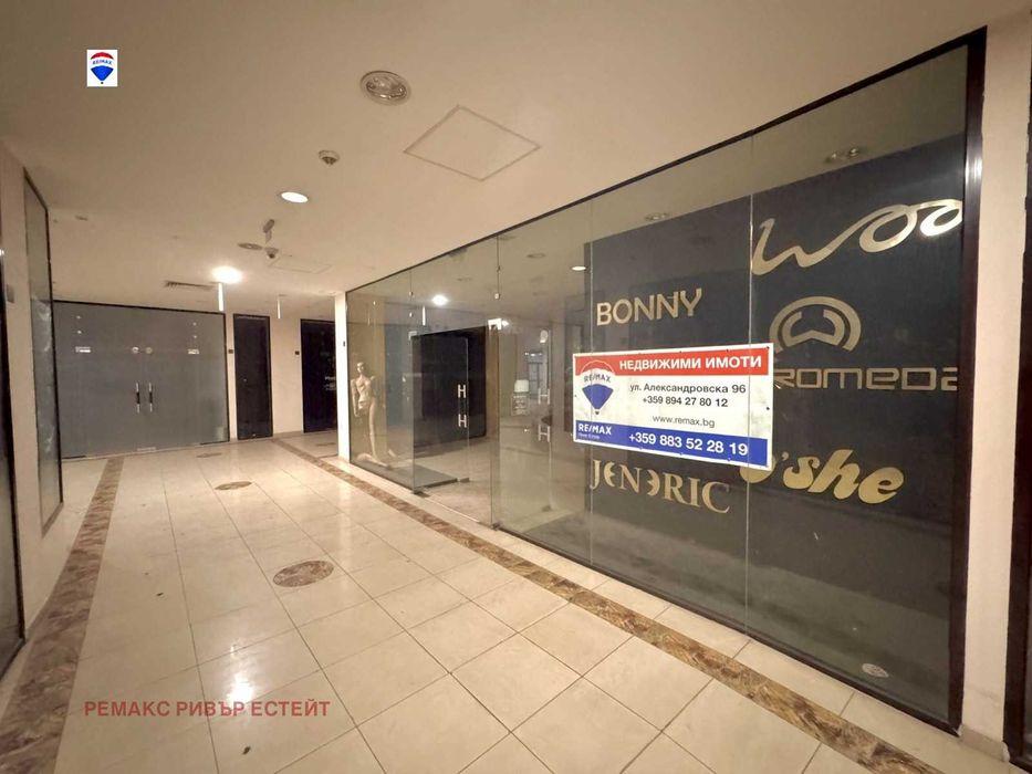 Продава се Магазин в Русе, Център - 62 кв.м за 1160 €/кв.м - Снимка #5