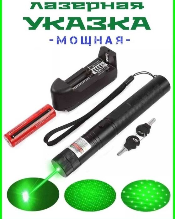 Мощный новый лазер