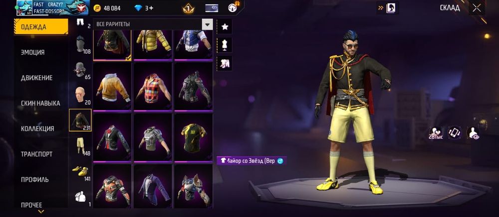 Олд аккаунт сатылады