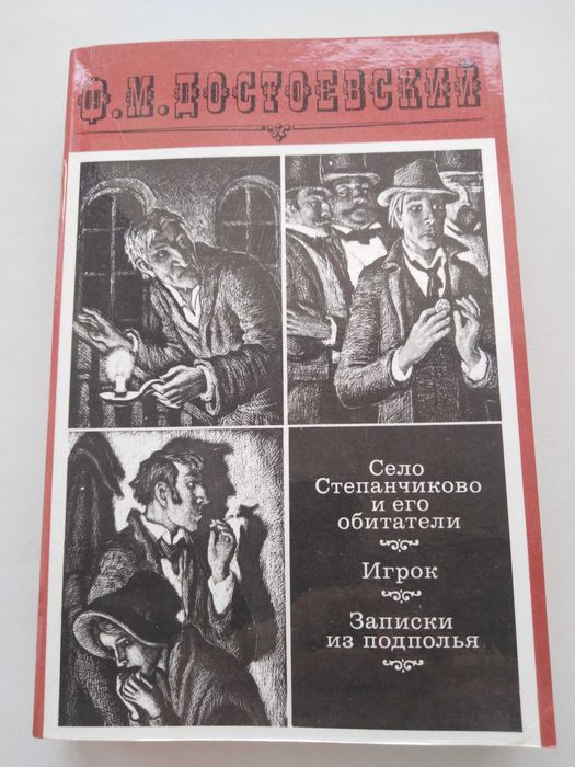 Книги разные советского издания